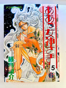 Foreign Language Manga and Light Novels - Part 2/2