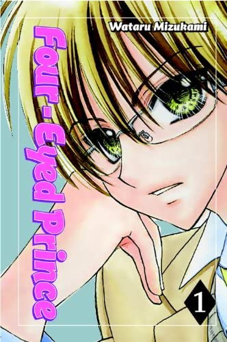 Four-Eyed Prince Vol 1