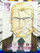 Fullmetal Alchemist Vol 15 Fullmetal Edition Hardcover