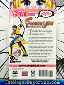 Fushigi Yugi Genbu Kaiden Vol 2
