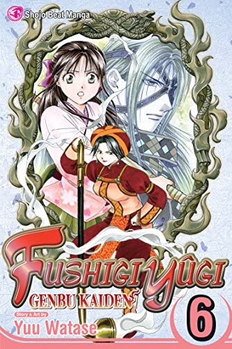 Fushigi Yugi Genbu Kaiden Vol 6