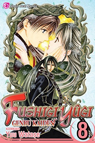 Fushigi Yugi Genbu Kaiden Vol 8