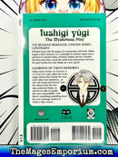 Fushigi Yugi The Mysterious Play Vol 15 Guardian
