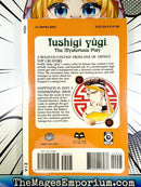 Fushigi Yugi The Mysterious Play Vol 6 Summoner