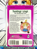 Fushigi Yugi The Mysterious Play Vol 7 Castaway