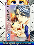 Gakuen Heaven Nakajima