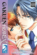 Gakuen Heaven Nakajima