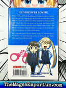 Gakuen Polizi Vol 1