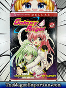 Galaxy Angel Vol 2