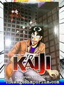 Gambling Apocalypse Kaiji Vol 4