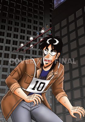 Gambling Apocalypse Kaiji Vol 4
