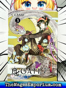 Gate 7 Vol 3