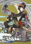 Gate 7 Vol 3