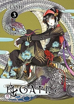 Gate 7 Vol 3