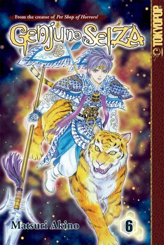Genju No Seiza Vol 6