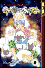 Genju No Seiza Vol 8
