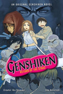 Genshiken Return of the Otaku Light Novel