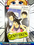 Genshiken Vol 7