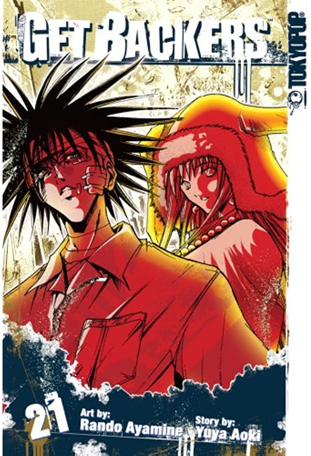 Get Backers Vol 21