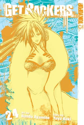 Get Backers Vol 24
