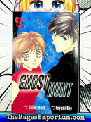 Ghost Hunt Vol 2
