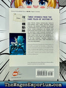 Ghost in the Shell Stand Along Complex Revenge of the Cold Machines Vol 2