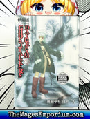 Ghosttalker's Daydream Vol 1