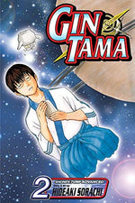 Gintama Vol 2