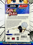 GinTama Vol 4
