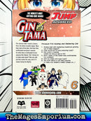 Gintama Vol 6