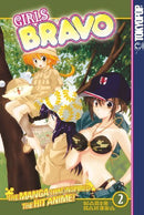 Girls Bravo Vol 2