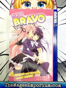 Girls Bravo Vol 8