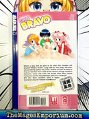 Girls Bravo Vol 8