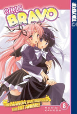 Girls Bravo Vol 8