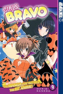 Girls Bravo Vol 9