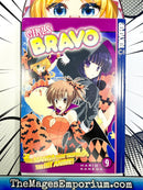 Girls Bravo Vol 9