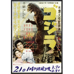 Gojira 1954 Japanese Film Poster Print