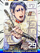 Golden Kamuy Vol 29