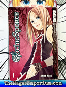 Gothic Sports Vol 1