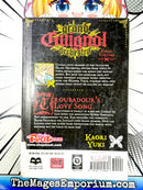 Grand Guignol Orchestra Vol 5 Ex Library