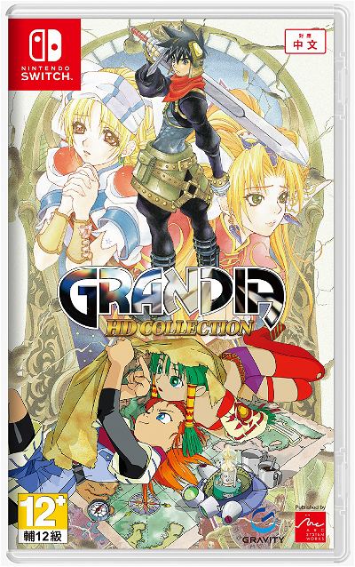 Grandia HD Collection [Asian Import] (Nintendo Switch)