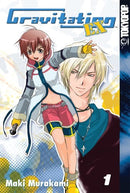 Gravitation Ex Vol 1