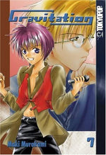 Gravitation Vol 7