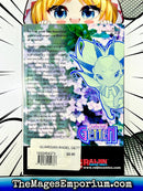Guardian Angel Getten Vol 3