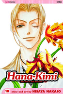 Hana-Kimi For You In Full Blossom Vol 10