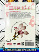 Hana-Kimi Vol 1-3 Omnibus
