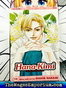 Hana-Kimi Vol 12