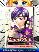 Hana-Kimi Vol 13