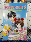 Hana-Kimi Vol 19-21 Omnibus