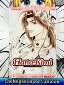 Hana-Kimi Vol 4